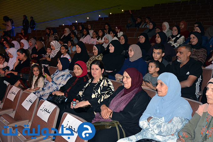 عرض مسرحية ثوب ستي بتنظيم أكاديمية دوزان بالمركز الجماهيري في جلجولية